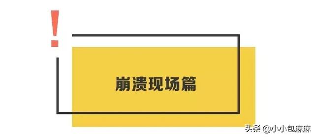 “我妈已经3天没打我了”