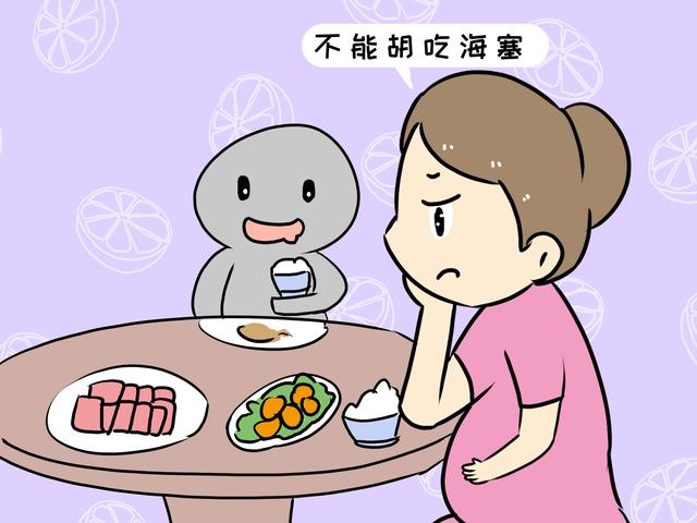 孕期这四种身体反应，孕妈别纠结，小心错过宝宝“猛长期”