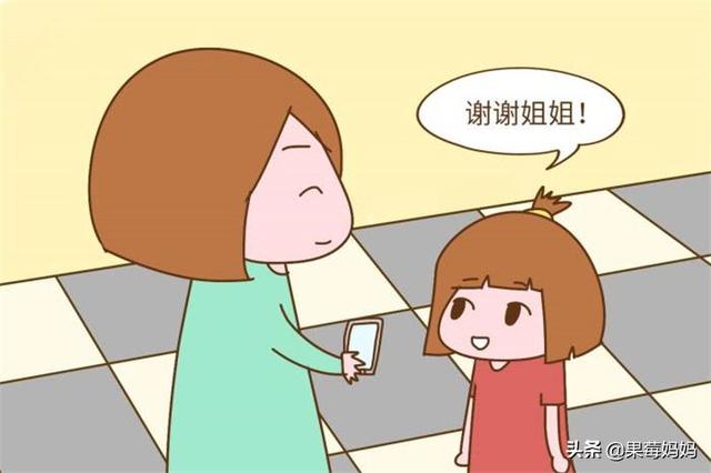 见到长辈从来不打招呼，孩子“没礼貌”的危害，家长了解吗？