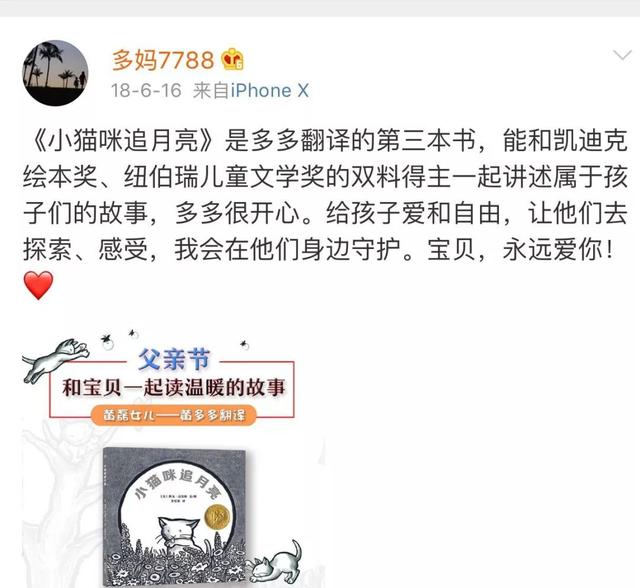 真正富养长大的女孩是什么样的？13岁的黄多多给出了答案。