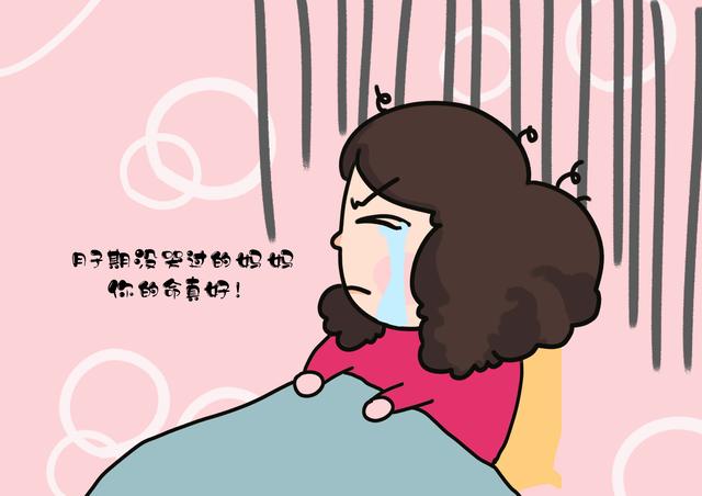 没哭过的月子最幸福，月子期能避免“低落情绪”，你的“命”真好