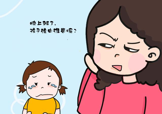 宝妈们心中更偏向哪一方的老人带娃呢？和想象中的不同，很现实！