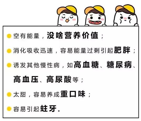 劝你别给娃买这种食物！自己做能省一半钱，还健康