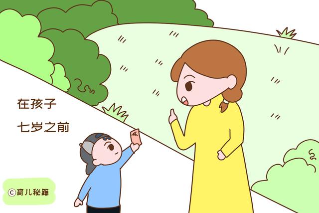给孩子零花钱有技巧，年龄不对方式不对，造成的后果很严重