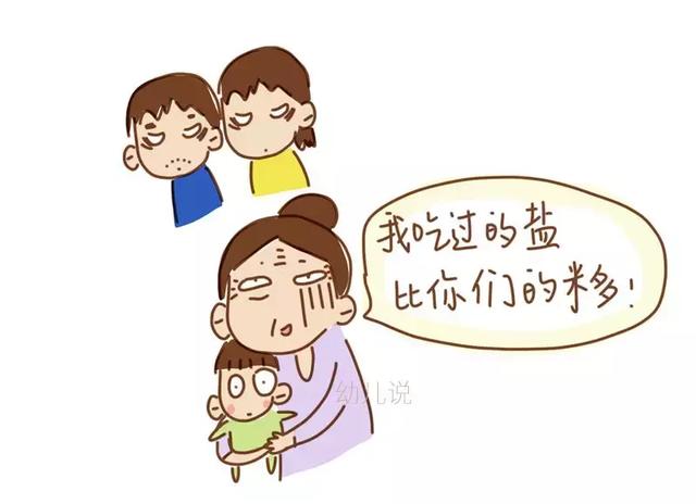 “我就是这样养大你”，姥姥固执陋习养育，年轻妈妈回应够精彩！