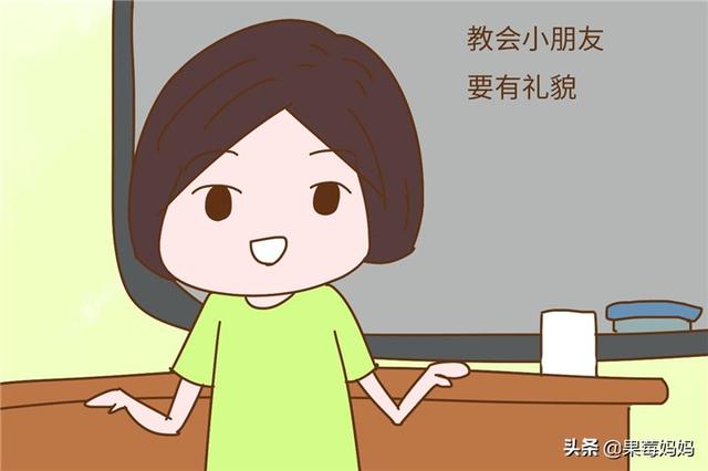 见到长辈从来不打招呼，孩子“没礼貌”的危害，家长了解吗？