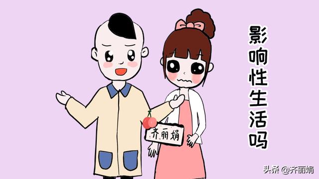 侧切不会影响夫妻行为？你可能被医生骗了，不是所有人都需要侧切
