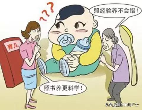 带孩子这件事，新手爸妈和长辈如何相处