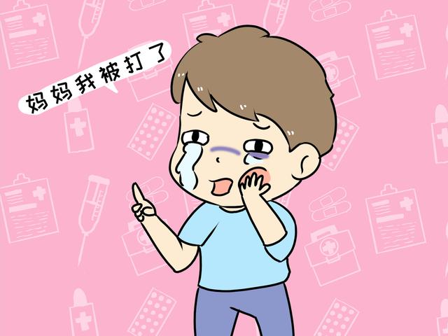 孩子被小朋友欺负之后，父母这五句话更“气人”，希望你没说过
