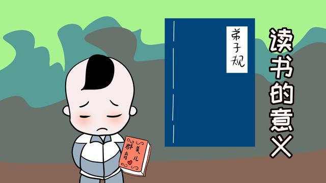 “学习有用吗？”当孩子问出这句话，家长该怎么回答？