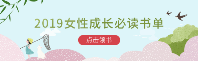 一个家庭最好的投资：富养妈妈