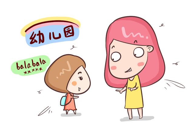 孩子上幼儿园之后，这三种类型的孩子最容易受到欺负，父母要重视