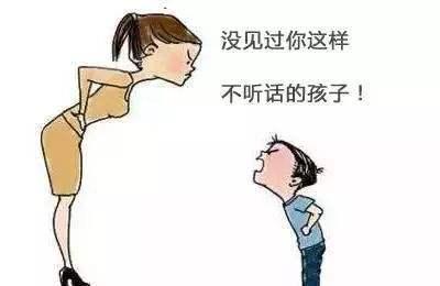 批评孩子也需要讲究方法