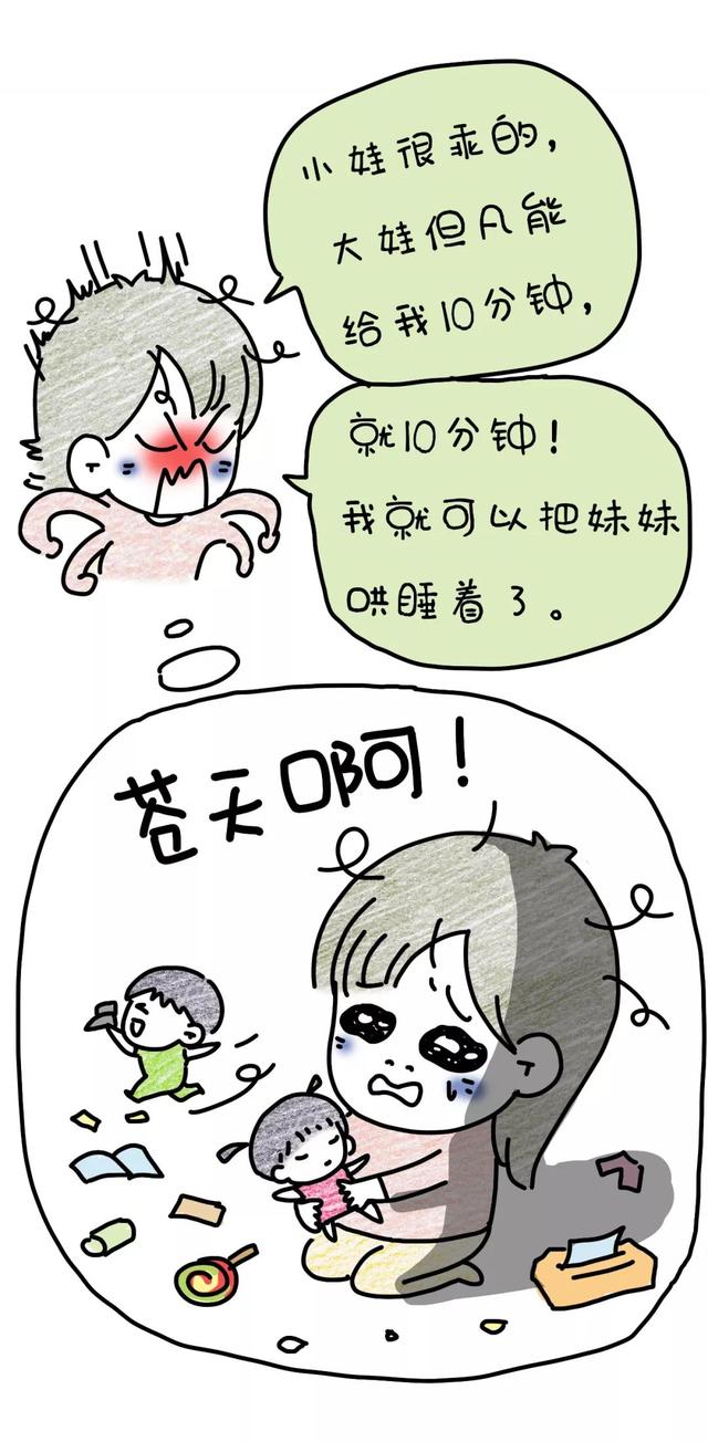 为什么老二比老大聪明，18张图告诉你原因