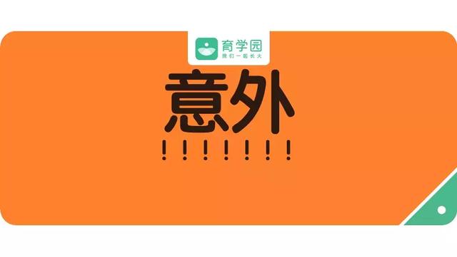 宝宝不小心坠床，你的这个做法很危险！正确处理，牢记这5点！