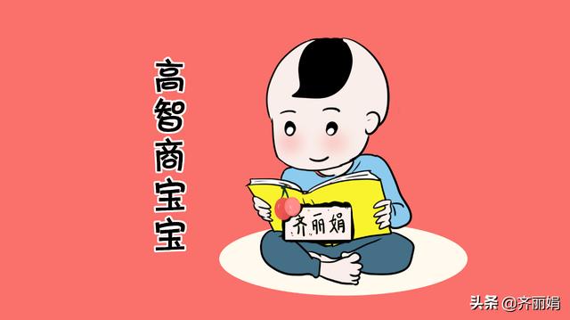 孩子高智商的4个特征，但家长总以为这是坏毛病