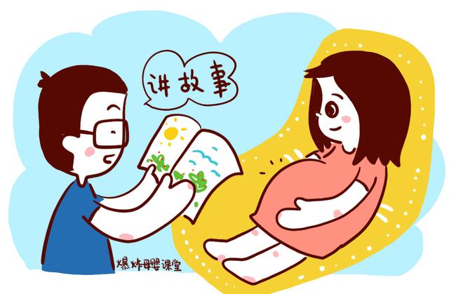 孕期该怎么睡觉？最新研究称：不想伤害胎儿，就别用这种姿势