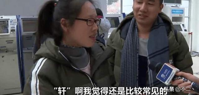 90后当上父母, 幼儿非主流名字扎堆, 像游戏里的ID