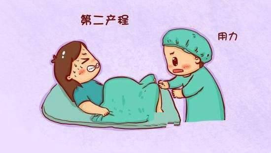 顺产生娃，你以为12级分娩疼痛就完事了？这3种疼，想躲也躲不掉