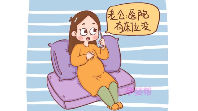 顺产和剖腹产后，需要住几天院？产科医生这也说，宝妈值得一看