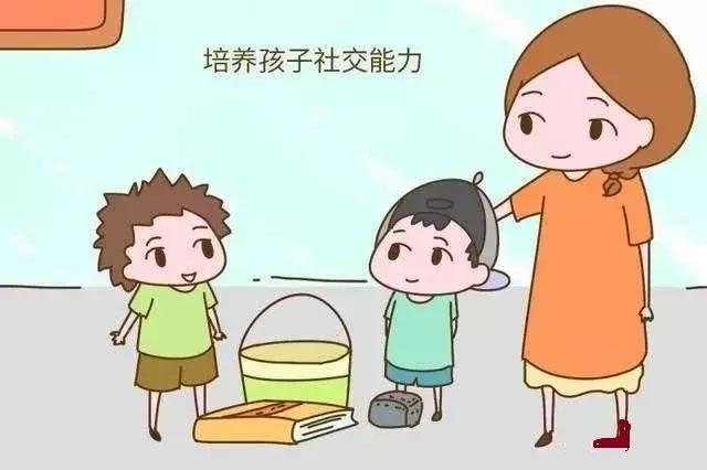 内向的孩子，如何强化社交技能？