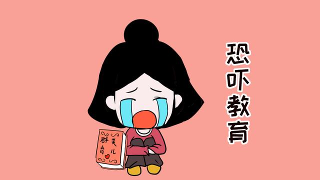 孩子没写作业去警局自首，“恐吓教育”带给孩子的伤害比你想的大