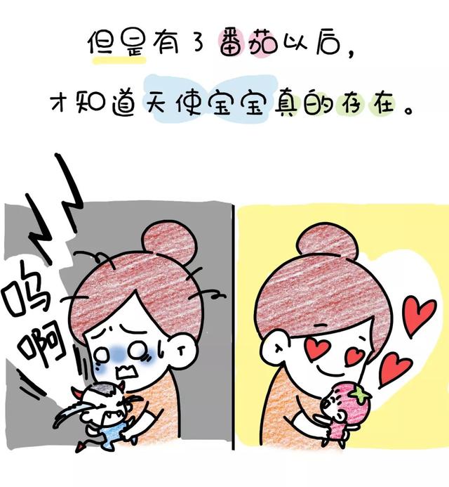 为什么老二比老大聪明，18张图告诉你原因
