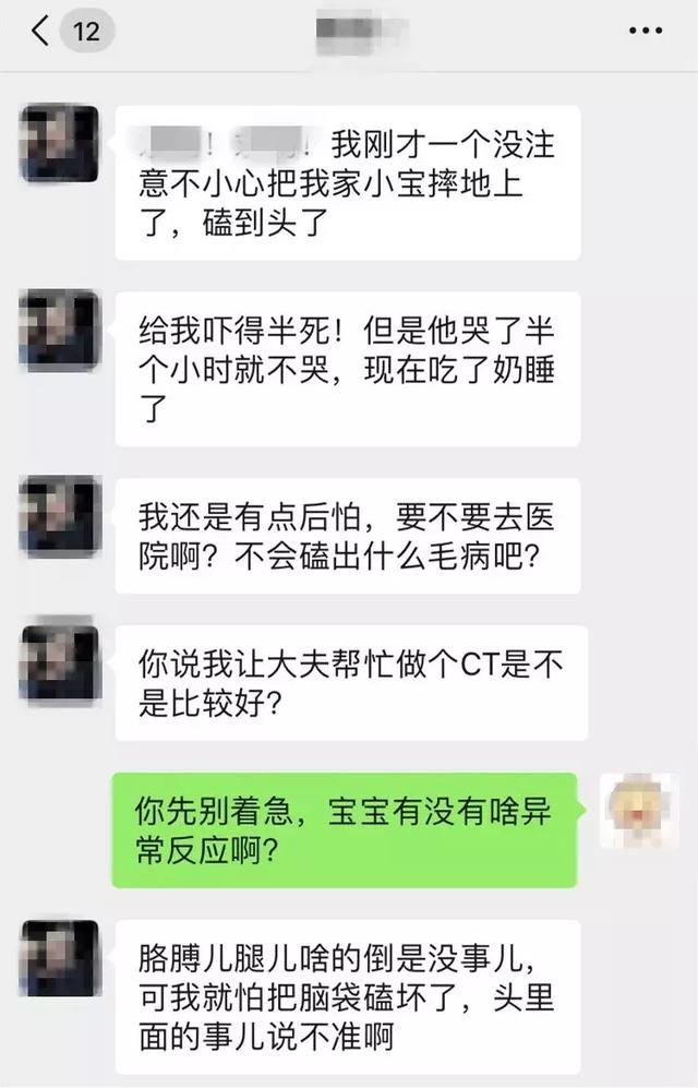 宝宝不小心坠床，你的这个做法很危险！正确处理，牢记这5点！