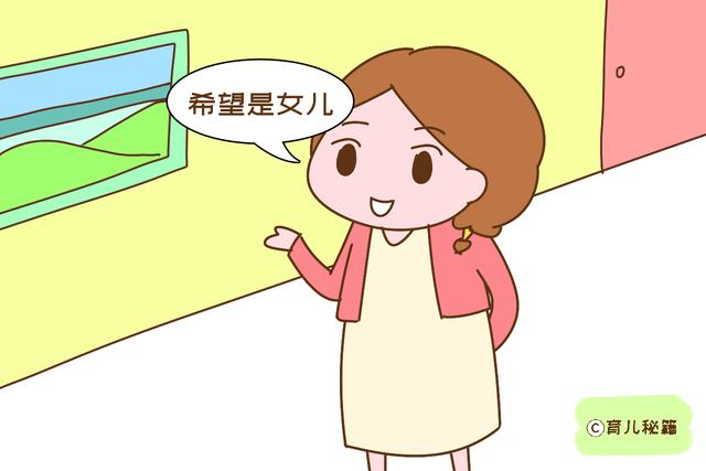 想要女儿的家长别嘴硬，你们才是真正在重男轻女
