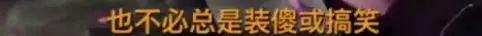 暖哭观众的爸爸：请正面处理孩子的情绪！