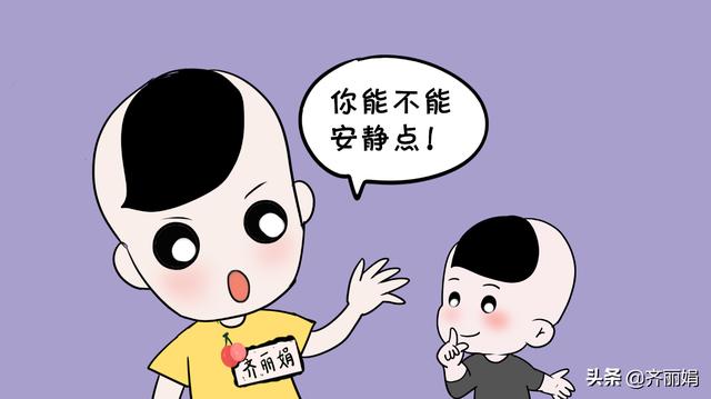 孩子高智商的4个特征，但家长总以为这是坏毛病