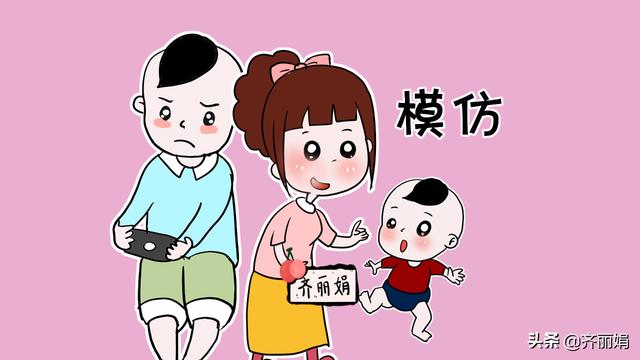 抓住宝宝启蒙关键期，这3个知识点家长要知道