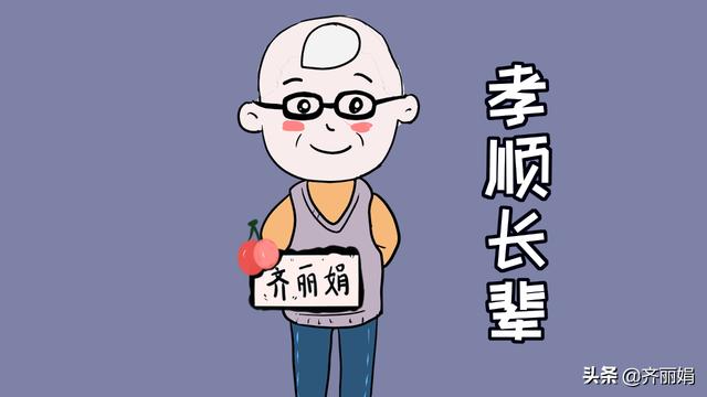 孩子孝不孝顺，从一碗面中就可以窥见，换作是你的孩子会怎么做？