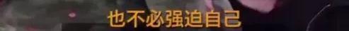 暖哭观众的爸爸：请正面处理孩子的情绪！