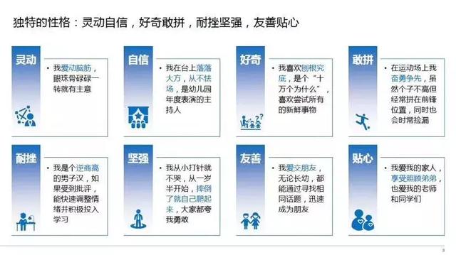 孩子不学这些就要失业，妈妈应该怎么办？