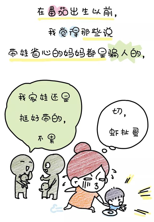 为什么老二比老大聪明，18张图告诉你原因