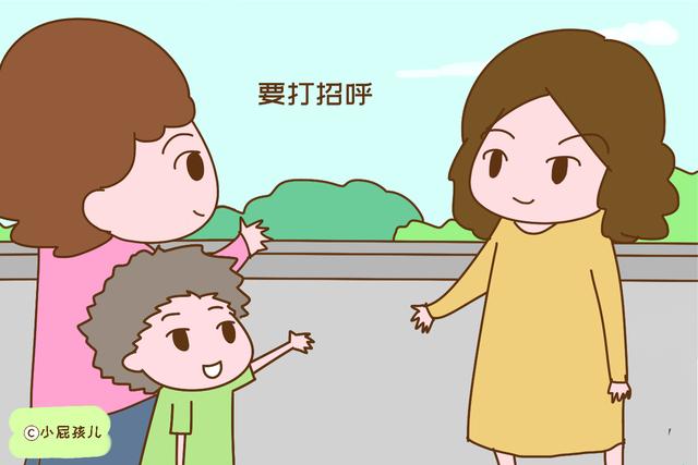 孩子见生人不愿意打招呼，家长要学会这样圆场，才不会让他没面子