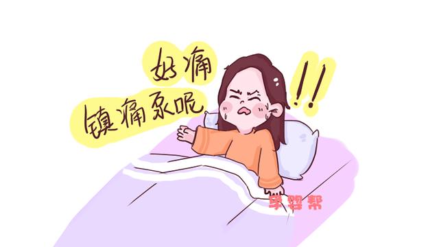 剖腹产后有没有必要使用镇痛泵？看完这些利弊，再做决定也不迟