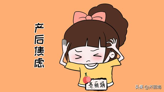 产后注意这6个小知识，可以让身体尽快恢复