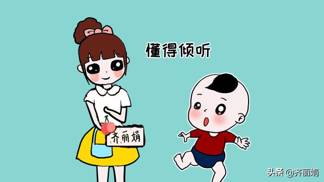 小孩6岁前，妈妈学会这3种教育方式，会让孩子更优秀