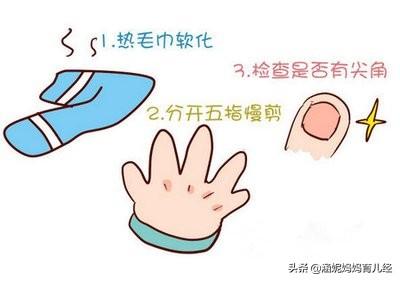孩子脚趾甲红肿一碰就疼，出现这样状况时，妈妈需警惕甲沟炎