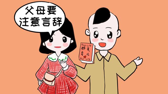 孩子胆小懦弱？家长经常说这些话，无形中“毁掉”了孩子的自信