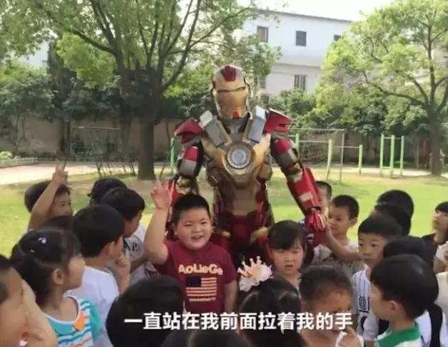 如何成为孩子眼中的“钢铁侠”？让孩子看到你倾尽全力的模样！