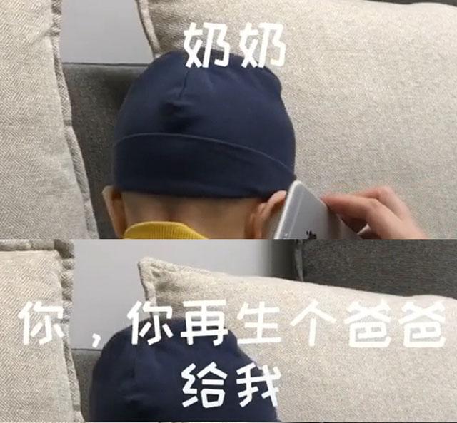 “奶奶，你再给我生个爸爸吧”，后面的一句话，让宝爸们羞愧不已