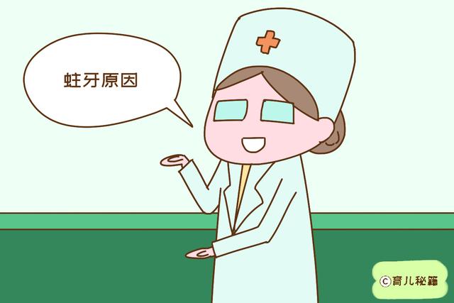 小小年纪一口烂牙究竟为何？小问题不重视，孩子长大要怨你
