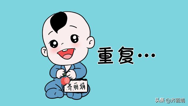 抓住宝宝启蒙关键期，这3个知识点家长要知道