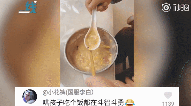 哈哈哈哈哈嗝！爸爸忽悠孩子有奇招，网友：似曾相识的套路...