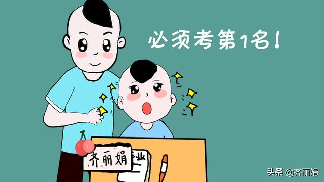10种沟通方式孩子很排斥，家长还在天天说？