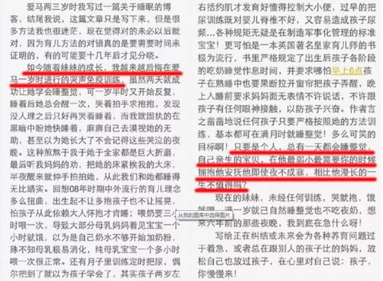 孩子又哭又挑食？育儿专家免费带你升级妈妈2.0！