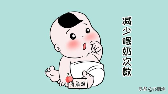 断奶应该注意什么？减轻痛苦的断奶步骤，哺乳妈妈要学一学